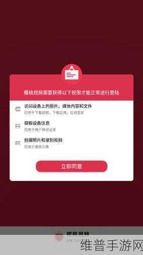樱桃直播视频免费观看:樱桃直播 - 游戏陪玩交友【专题】