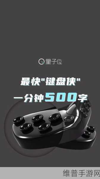 音乐键盘侠下载，重温怀旧风音乐节奏类休闲小游戏的魅力