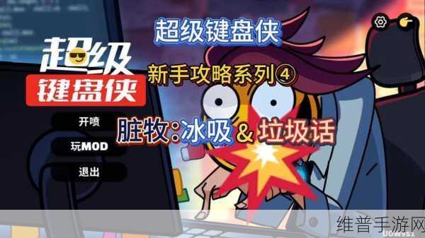 音乐键盘侠下载，重温怀旧风音乐节奏类休闲小游戏的魅力