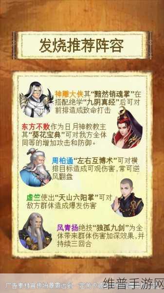 国产精品卡1：国风卡牌传说【专题】