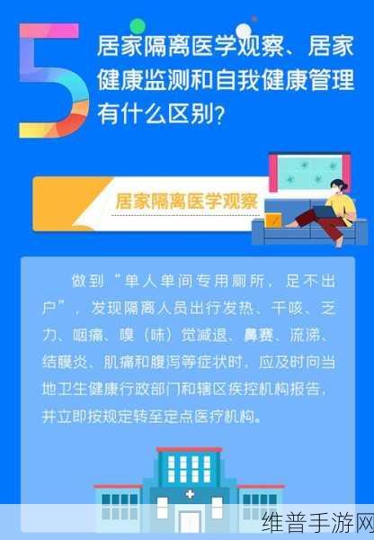 北京全市调为常态防控状态：北京防疫等级调整，出行更自由啦！【专题】