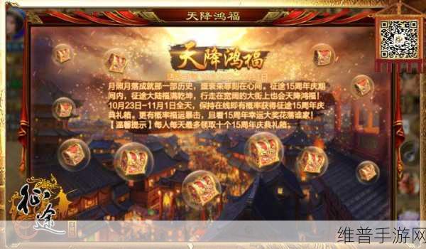 要战便战最近更新：热血开战 - 版本更新【专题】