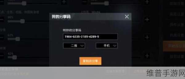 和平精英点券赠送秘籍，轻松搞定的详细攻略