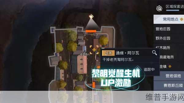 黎明觉醒,正版末日生存射击游戏深度攻略