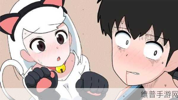 和猫娘拔萝卜游戏三侗岸:萌宠萝卜大作战:猫娘冒险记【专题】