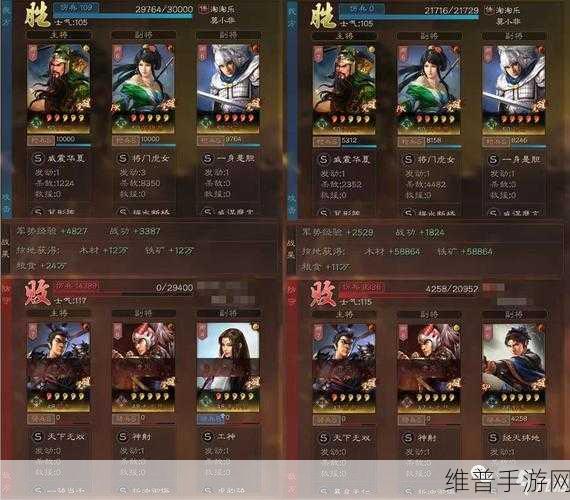 三国志13最强战法一览表:三国志13:最强战法排行榜 | 制霸战场必备攻略【专题】