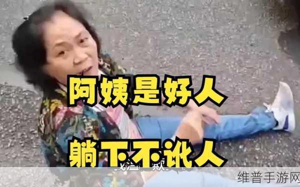 暴躁老阿姨CSGO最新：暴躁老阿姨：枪战传奇【专题】