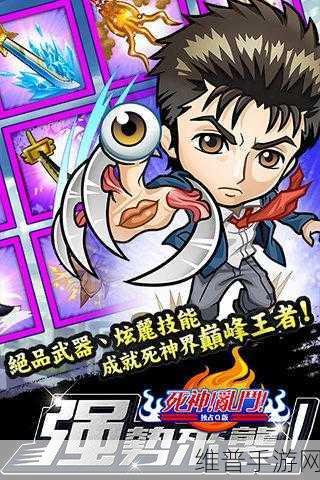 死神乱斗安卓版下载,动漫乱斗题材卡牌养成手游全攻略