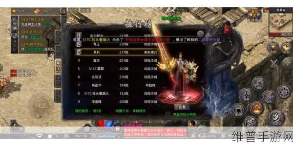 赤龙战天手游下载,全新热血传奇PK手游游戏全攻略