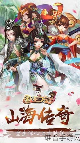 国王之手，颠覆传统的手游盛宴