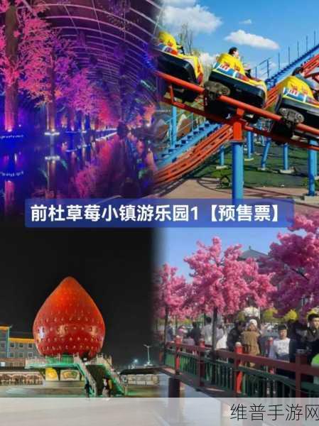 草莓app污：草莓乐园 - 休闲娱乐社区【专题】