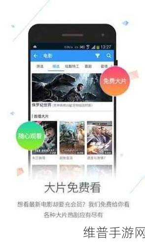 8x8x海外：8x8x全球版【专题】
