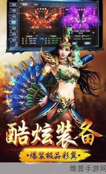 传世霸业商城版下载,开启传奇类角色扮演手机游戏新纪元