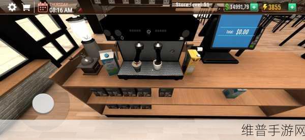 咖啡店模拟器免广告版下载，3D技术下的咖啡香韵之旅