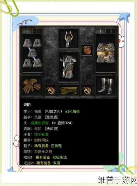 圣骑士天赋加点推荐：【攻略】圣骑士技能搭配推荐 - 最强天赋加点详解【专题】