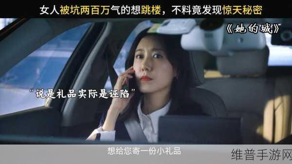 老师坐在我上面黑料吃瓜黑料吃瓜:老师与我的暧昧关系【专题】