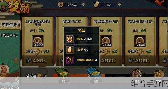 火影忍者手游，黑土玩法全解析，制霸战场秘籍