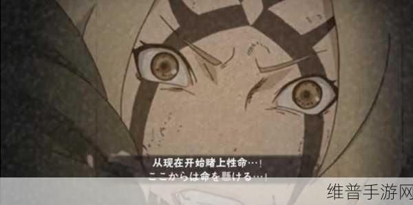 火影忍者手游,黑土玩法全解析,制霸战场秘籍