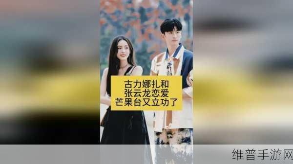 震惊x7x7x7任意噪108：x7x7x7传奇：震撼108【专题】