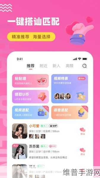 污软件APP：趣味娱乐软件【专题】