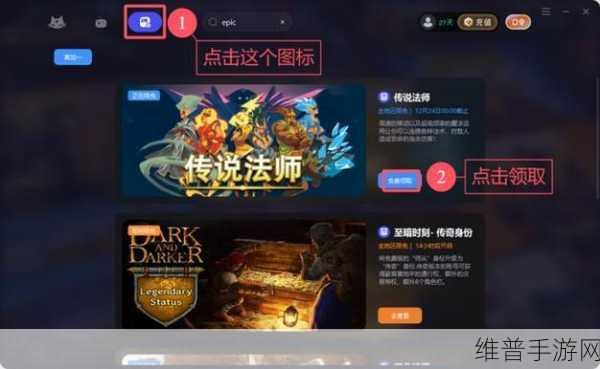 传说法师，掌控魔法世界的操作秘籍