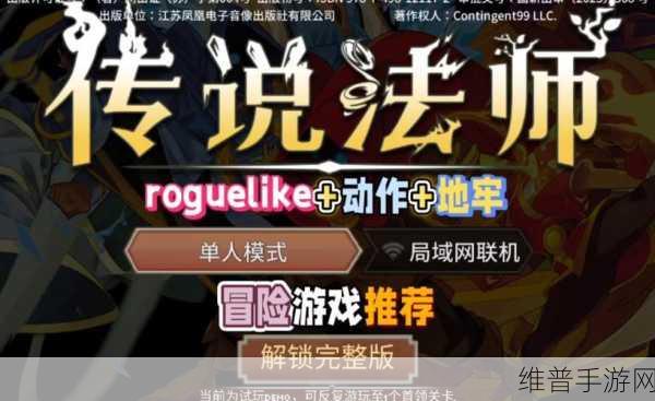 传说法师,掌控魔法世界的操作秘籍