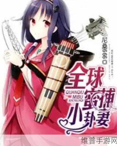 日产韩版精品一线二线三线区小说：```【专题】