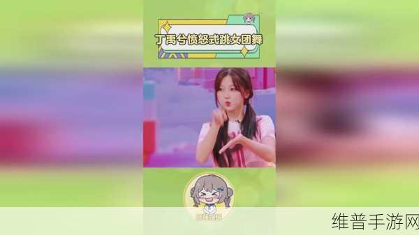 吃瓜爆料不打烊今日吃瓜：今日八卦速递【专题】