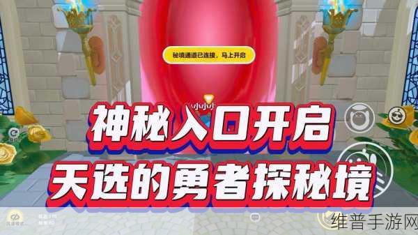 神秘入口3秒自动转接：神秘传送门即将开启...【专题】