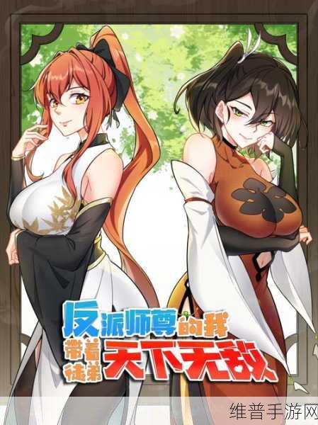 51漫画漫画邀请码最新版本：51漫画：免费看漫画的二次元乐园【专题】