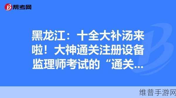 汉字找茬王接梗歇后语通关秘籍大揭秘