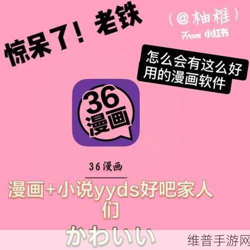 修修漫画官方网站:修修漫画 - 二次元漫画阅读神器【专题】