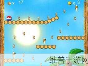 圆球快快跑安卓版下载，小球闯关游戏全攻略