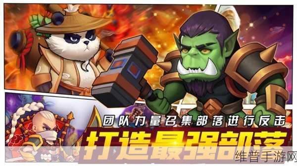 幸福战争手游下载，开启益智休闲新篇章的攻略指南