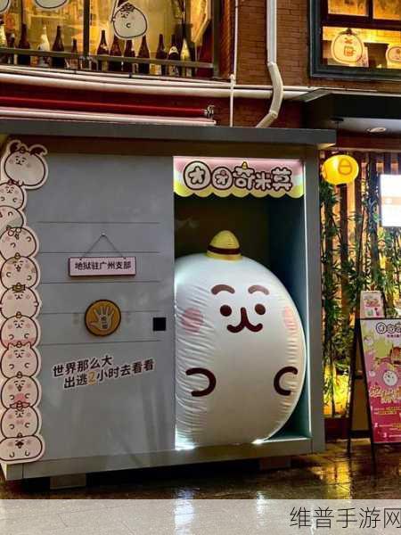 奇米88888：奇米大作战【专题】