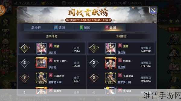 神武 3 手游三十六计全攻略指南