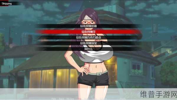 火影忍者女忍者耐力测试训练:火影:女忍体力挑战赛【专题】