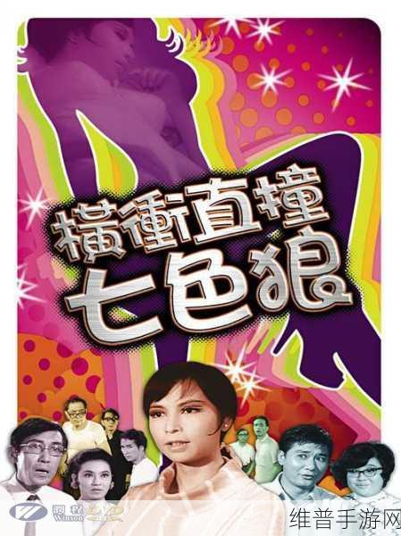 十大黄片下载：热门影视资源推荐【专题】
