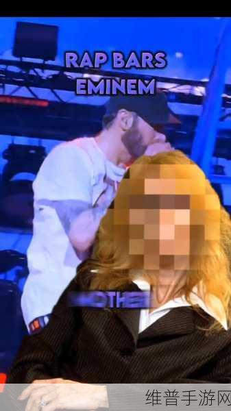 eminem女儿谈他爸：说唱天王阿姆女儿爆料：揭秘父女关系【专题】