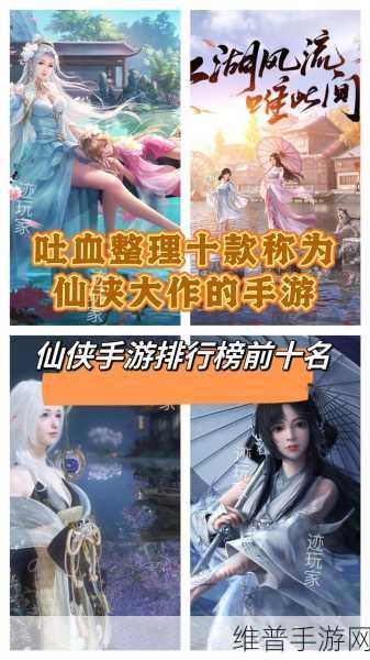 丰年经的继拇中文3的特色和机能:《丰年祭:继承者传说》- 全新3D仙侠手游【专题】