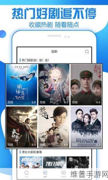 无敌神马影视影院在线：无敌影视 - 追剧神器【专题】