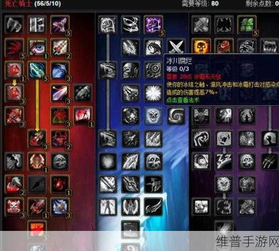 魔兽世界 20 周年庆，DK 练级秘籍大公开