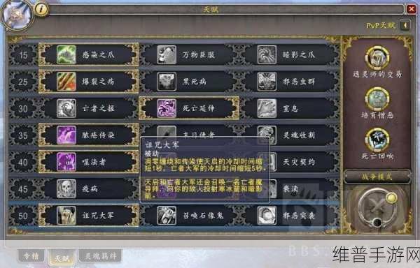 魔兽世界 20 周年庆，DK 练级秘籍大公开