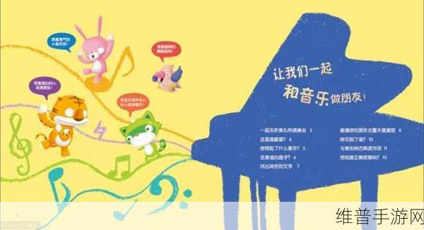 全民乐舞变态版下载，畅享群体社交竞技与次元恋爱的音乐休闲之旅
