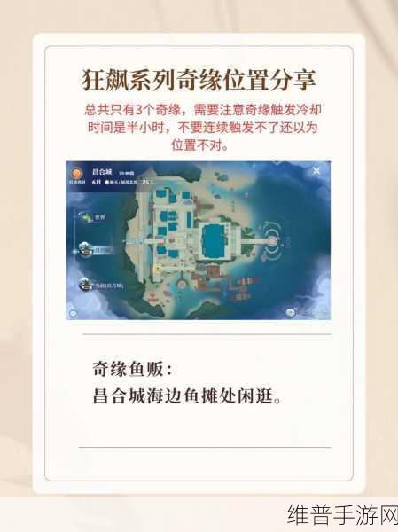 梦幻新诛仙减负秘籍，轻松畅玩的绝佳攻略