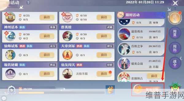 梦幻新诛仙减负秘籍,轻松畅玩的绝佳攻略