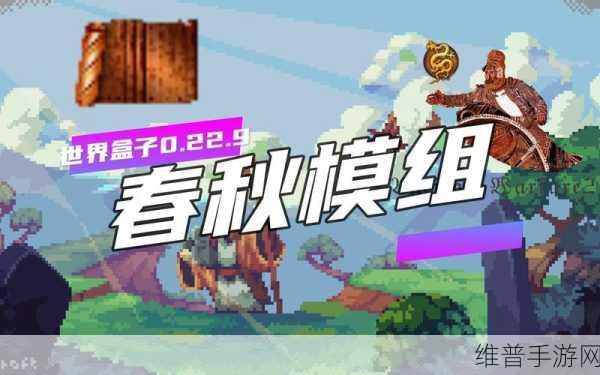 假修仙模拟器破解版深度攻略,探索修炼成仙的沙盒世界