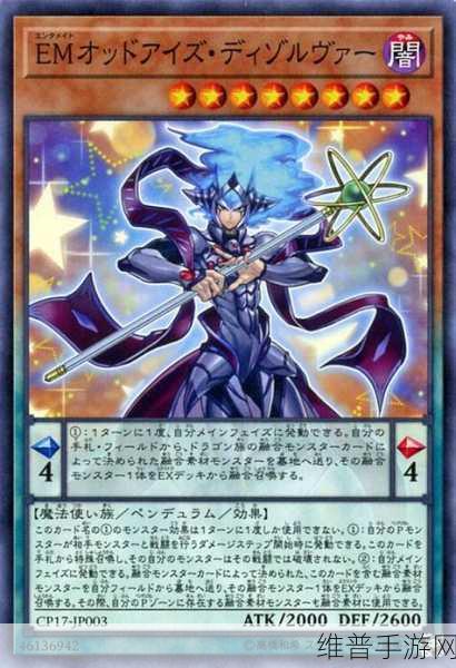 手游王，异色眼卡组的精妙构建与强力推荐