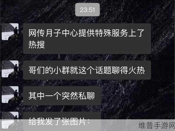 51cgfun吃瓜学生必吃防走丢：51cgfun校园吃瓜助手【专题】