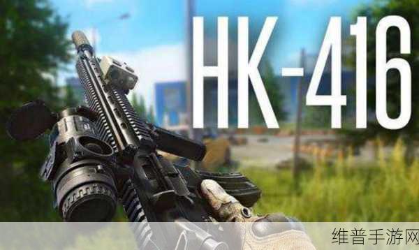 三角洲行动中 191 式突击步枪的绝佳搭配秘籍